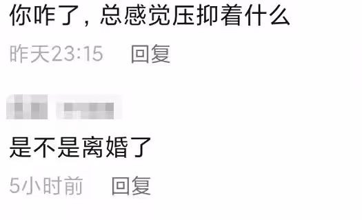 張豐毅兒子被疑離婚！在家念傷感文字，與老婆兩地分離許久無互動