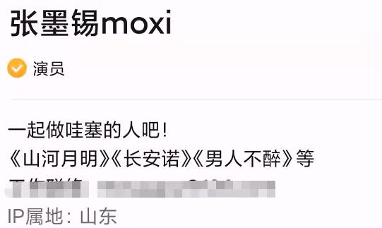 張豐毅兒子被疑離婚！在家念傷感文字，與老婆兩地分離許久無互動