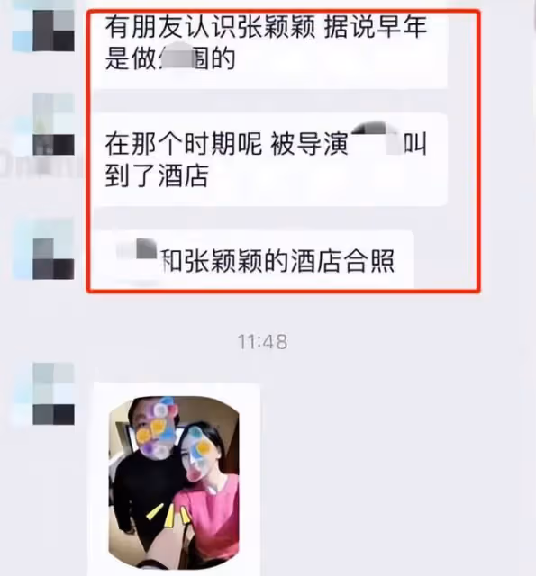 張穎穎王晶舊照曝光！酒店內拍親密合影，男方摟腰甜笑眼袋突出