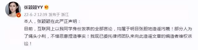 張穎穎王晶舊照曝光！酒店內拍親密合影，男方摟腰甜笑眼袋突出