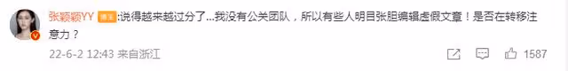 張穎穎王晶舊照曝光！酒店內拍親密合影，男方摟腰甜笑眼袋突出