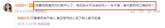 張穎穎王晶舊照曝光！酒店內拍親密合影，男方摟腰甜笑眼袋突出