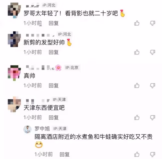 羅中旭低調逛街，人來人往無人識，超市脫口罩吃18元雪糕引爭議