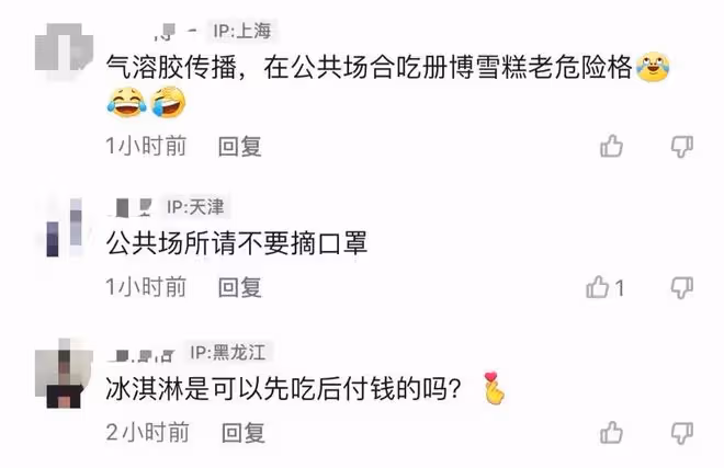 羅中旭低調逛街，人來人往無人識，超市脫口罩吃18元雪糕引爭議
