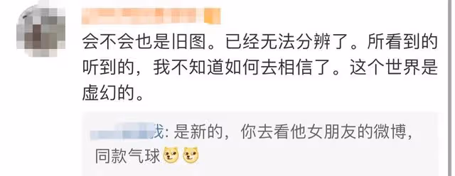 王思聰與女友現身上海街頭，遮擋嚴實身形消瘦，送玩偶氣球顯甜蜜