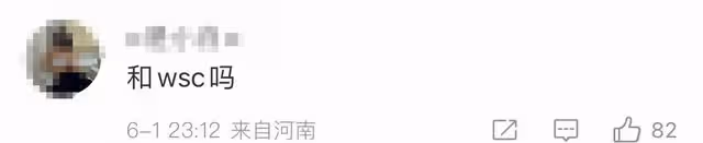 王思聰與女友現身上海街頭，遮擋嚴實身形消瘦，送玩偶氣球顯甜蜜