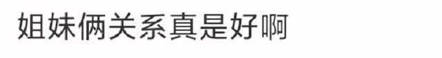 樂壇眾大咖辦音樂會！竇唯倆女兒熱聊關係好，老狼蒼老快認不出
