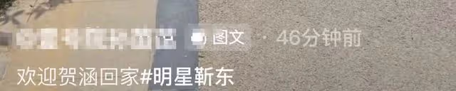 靳東回老家被偶遇，與老鄉拍照並簽名，身後多位人員跟隨走路霸氣