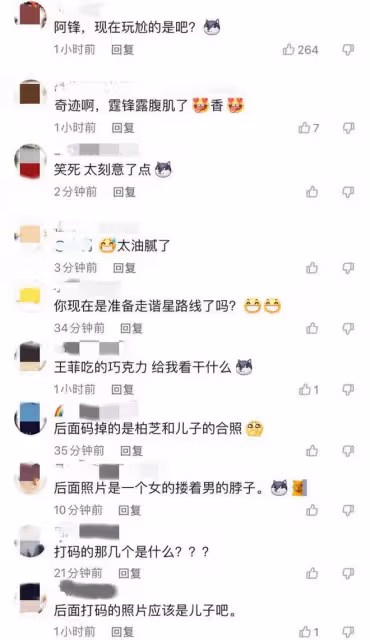 謝霆鋒在辦公室秀腹肌，身後相框意外曝光，是張柏芝跟兒子？