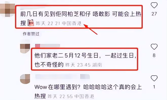 謝霆鋒在辦公室秀腹肌，身後相框意外曝光，是張柏芝跟兒子？