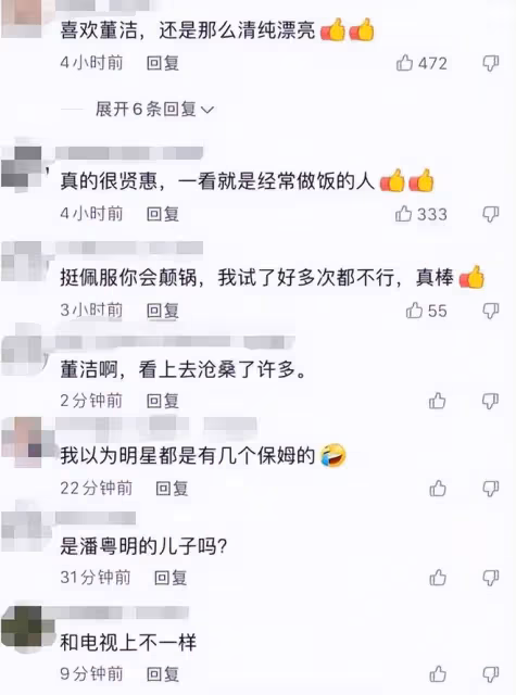 董潔素顏為兒子烤肉，13歲頂頂側顏搶鏡，網友：是潘粵明的嗎