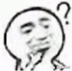 這是要洗白了嗎？
