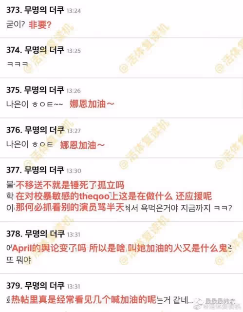 這是要洗白了嗎？
