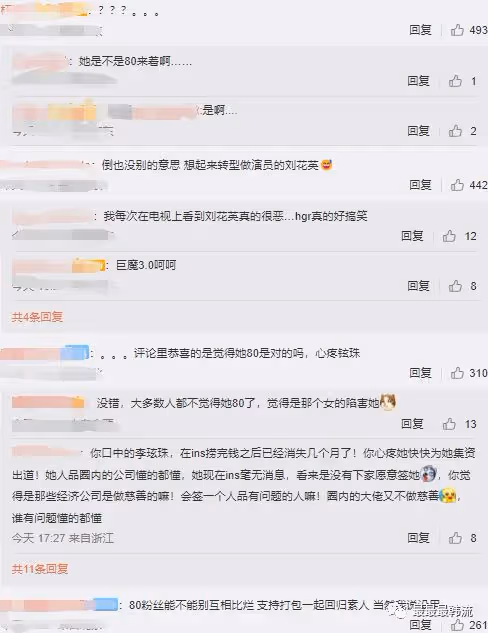 這是要洗白了嗎？