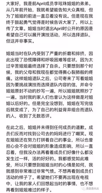 這是要洗白了嗎？