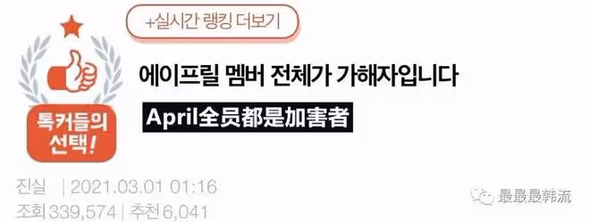 這是要洗白了嗎？
