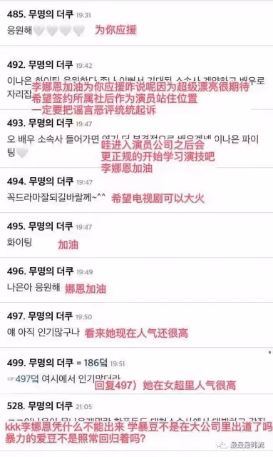 這是要洗白了嗎？