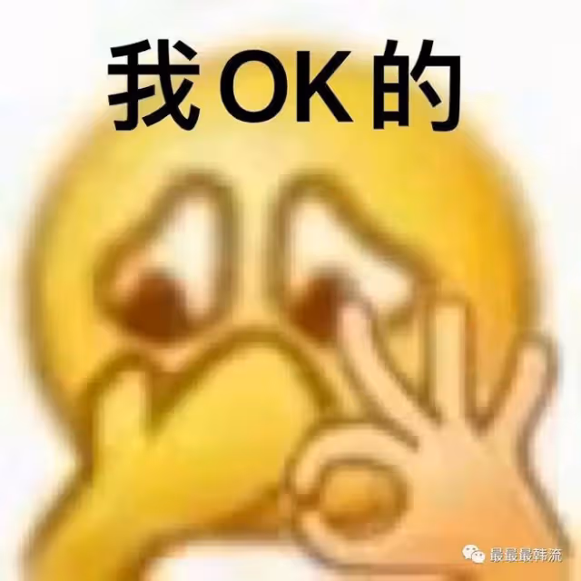 這是要洗白了嗎？