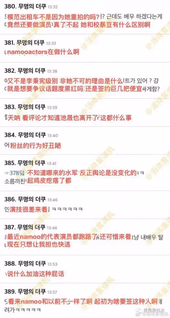這是要洗白了嗎？