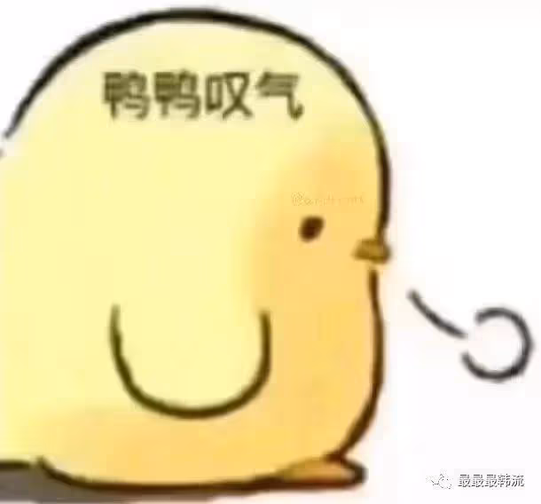 這是要洗白了嗎？