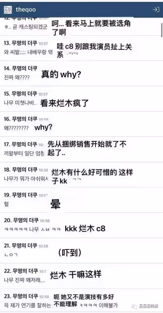 這是要洗白了嗎？