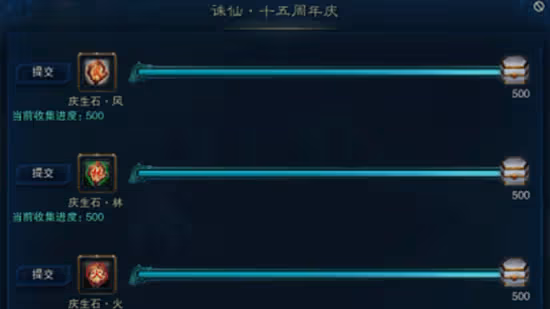 鯤息迴轉,靈風破空!《誅仙3》新版本「滄海瓊音」今日公測!