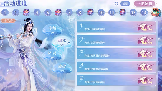 鯤息迴轉,靈風破空!《誅仙3》新版本「滄海瓊音」今日公測!