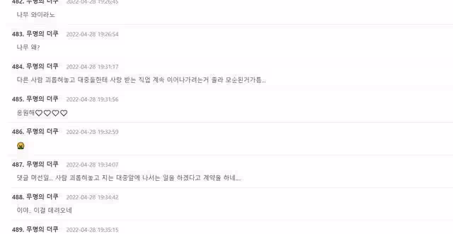 「霸凌」女星李娜恩成為李准基師妹引熱議，韓網友：不敢相信！