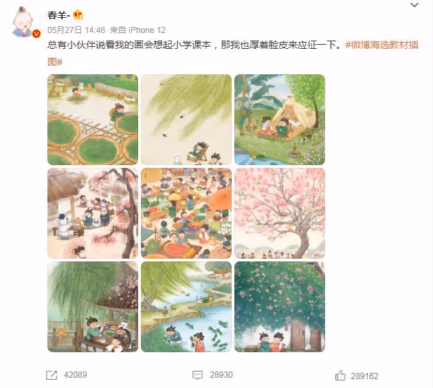 私密照曝光後,41歲未婚未育的她再次震撼全網!拒當「中國最美漫畫家」,拉黑顏值粉,卻被央視力捧:她怎麼還是童顏?