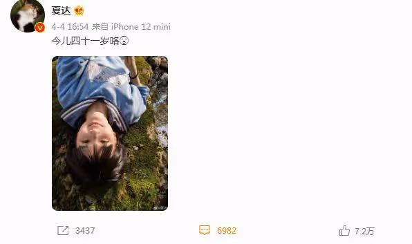 私密照曝光後,41歲未婚未育的她再次震撼全網!拒當「中國最美漫畫家」,拉黑顏值粉,卻被央視力捧:她怎麼還是童顏?