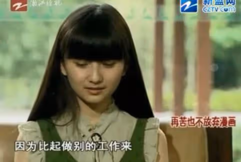 私密照曝光後,41歲未婚未育的她再次震撼全網!拒當「中國最美漫畫家」,拉黑顏值粉,卻被央視力捧:她怎麼還是童顏?