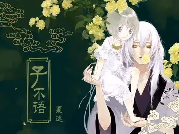 私密照曝光後,41歲未婚未育的她再次震撼全網!拒當「中國最美漫畫家」,拉黑顏值粉,卻被央視力捧:她怎麼還是童顏?