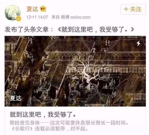 私密照曝光後,41歲未婚未育的她再次震撼全網!拒當「中國最美漫畫家」,拉黑顏值粉,卻被央視力捧:她怎麼還是童顏?