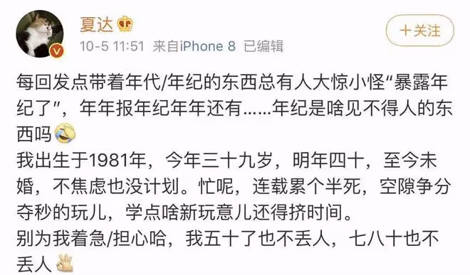 私密照曝光後,41歲未婚未育的她再次震撼全網!拒當「中國最美漫畫家」,拉黑顏值粉,卻被央視力捧:她怎麼還是童顏?