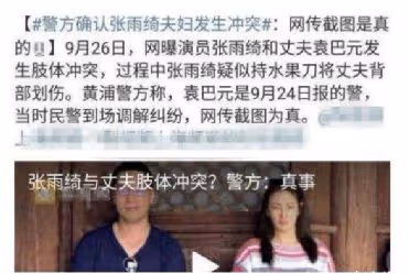 一代天后與閨蜜共侍一夫：「女人，你的名字是弱者？」