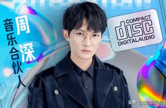 天賜3:周深《有我》傳遞愛國情懷,唱響正能量,霸榜兩大熱搜