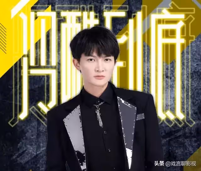 天賜3:周深《有我》傳遞愛國情懷,唱響正能量,霸榜兩大熱搜