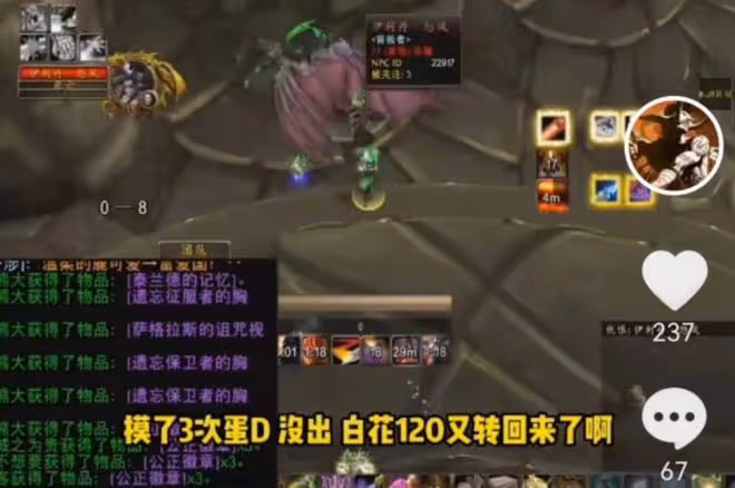 魔獸世界懷舊服最新BUG,轉服刷新團本CD,1周能打3次黑廟太陽井