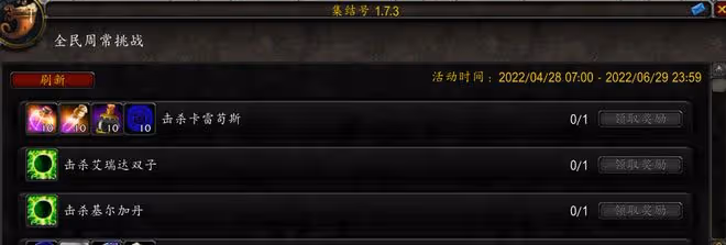 魔獸世界懷舊服最新BUG,轉服刷新團本CD,1周能打3次黑廟太陽井