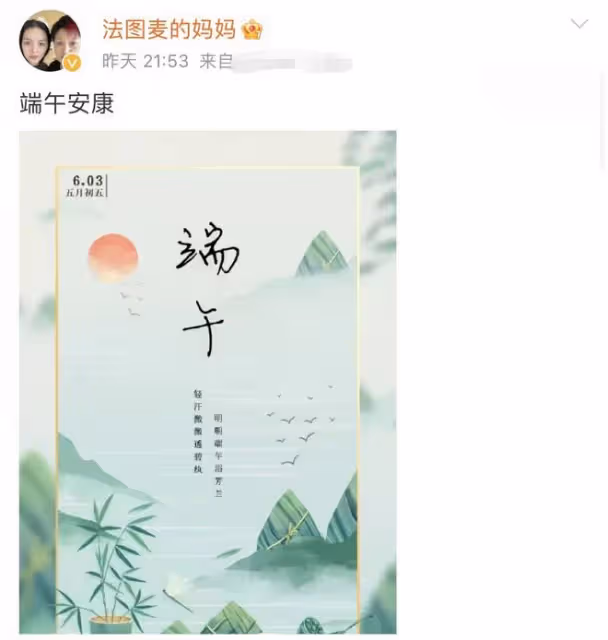 李詠去世3年哈文變自信！罕曬美國生活美照，20歲法圖麥濃妝亮相