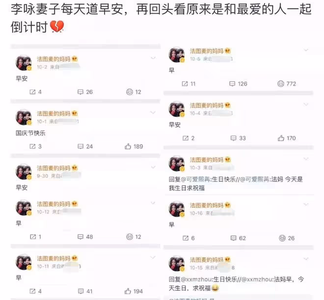 李詠去世3年哈文變自信！罕曬美國生活美照，20歲法圖麥濃妝亮相
