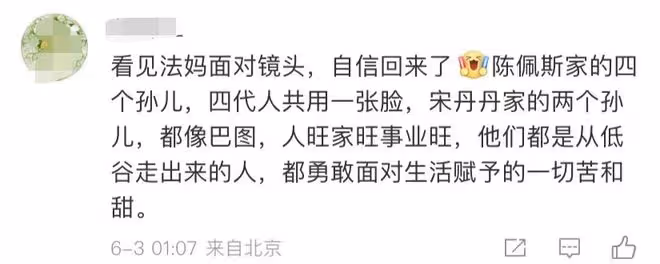 李詠去世3年哈文變自信！罕曬美國生活美照，20歲法圖麥濃妝亮相