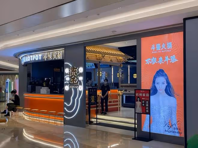 明星店頻頻翻車,女星不畏流言再當店長,網友卻直言很靠譜?