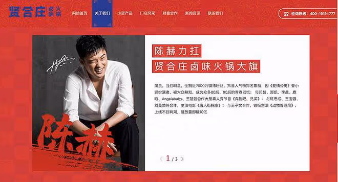 明星店頻頻翻車,女星不畏流言再當店長,網友卻直言很靠譜?