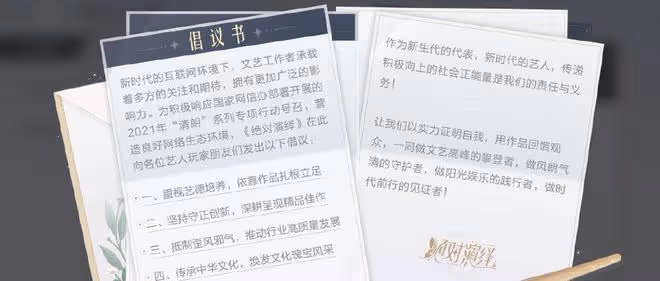 明星店頻頻翻車,女星不畏流言再當店長,網友卻直言很靠譜?