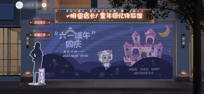 明星店頻頻翻車,女星不畏流言再當店長,網友卻直言很靠譜?
