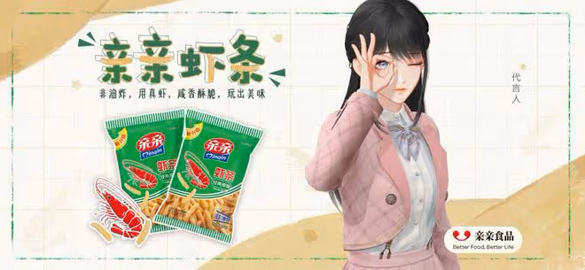 明星店頻頻翻車,女星不畏流言再當店長,網友卻直言很靠譜?