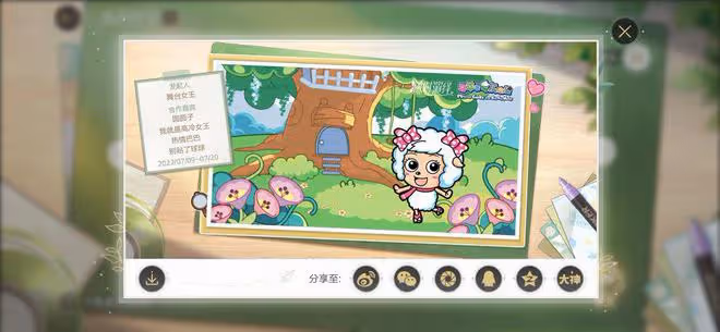 明星店頻頻翻車,女星不畏流言再當店長,網友卻直言很靠譜?