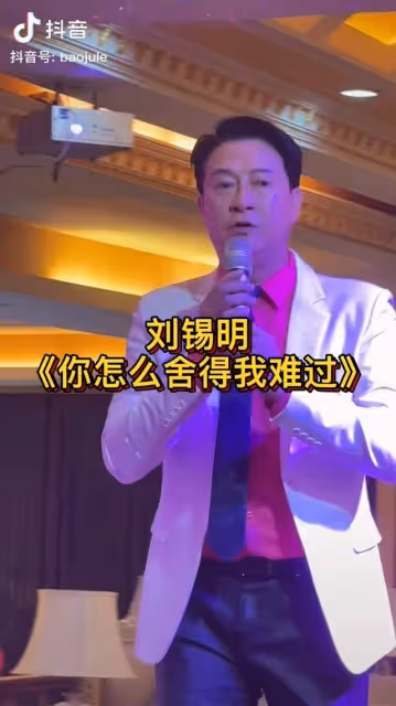 劉錫明抖音亮相變胖叔叔　網感嘆：靚仔明已成回憶