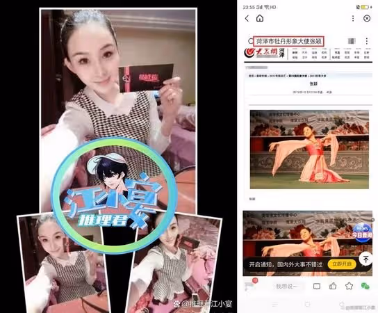 張穎穎遭爆整形改名酒店貼王晶合照　本尊親發聲：不要拖老伯伯下水